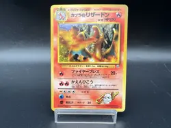 Blaine's Charizard Arcanine Moltres Gym Challenge Lot 3 Japanese Pokemon Card - Image 3