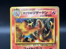 Blaine's Charizard Arcanine Moltres Gym Challenge Lot 3 Japanese Pokemon Card - Image 4