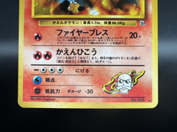 Blaine's Charizard Arcanine Moltres Gym Challenge Lot 3 Japanese Pokemon Card - Image 5