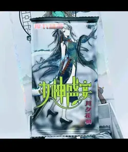 Goddess Feast Anime Trading Card Game Premium Collector's Box SET 2 new - Image 5