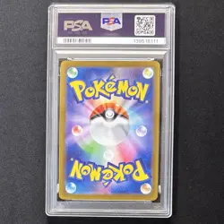 PSA 10 Gengar EX RR 047/071 SV5K Wild Force JAPAN Pokemon Card 2024 GEM MINT - Image 3