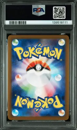 PSA 10 Gengar EX RR 047/071 SV5K Wild Force JAPAN Pokemon Card 2024 GEM MINT - Image 5