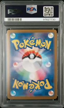 Flareon (Master Ball Pattern) 136/165 Sv2a: Pokemon Card 151 Holo (Japanese) - Image 2