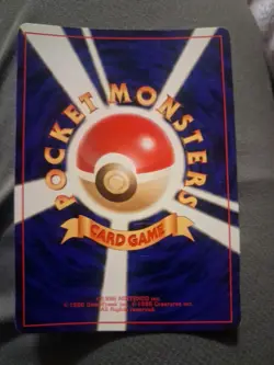 Mewtwo Holo No.150 Base Set - Japanese Pokemon Card - 1996 - Image 2