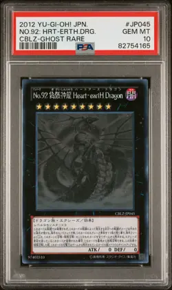 YU-GI-OH! NO.:92 HEART-EARTH DRAGON CBLZ-JP045 - GHOST RARE - JAPANESE PSA 10 - Image 1