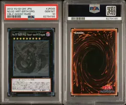 YU-GI-OH! NO.:92 HEART-EARTH DRAGON CBLZ-JP045 - GHOST RARE - JAPANESE PSA 10 - Image 3