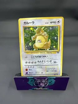 1997 Pokemon TCG Jungle Japanese Kangaskhan Holo Card No. 115 - Image 1