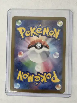 Ceruledge [AR] 109/106 SV8 Super Electric Breaker Pokemon Card Japanese NM - Image 2