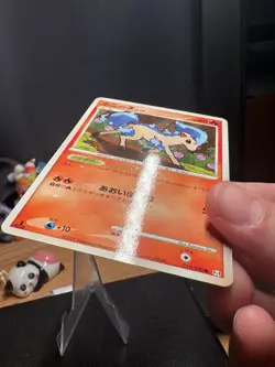 Pokemon Card Japanese Ponyta Pt4 Arceus Advent 019/090 NM- US Seller - Image 2