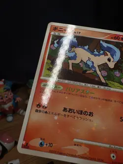 Pokemon Card Japanese Ponyta Pt4 Arceus Advent 019/090 NM- US Seller - Image 4
