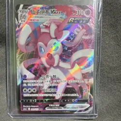 Pokemon TCG Sylveon VMAX Rapid Strike Holo Psychic 069/132 HP310 Card 2024 - Image 3