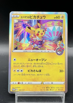 Kanazawa's Pikachu PROMO 144/S-P Moderately Played-Japanese Pokemon Card - Image 1