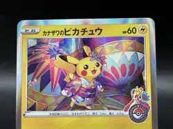 Kanazawa's Pikachu PROMO 144/S-P Moderately Played-Japanese Pokemon Card - Image 4