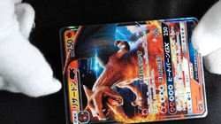 Charizard GX Pokemon Card Japanese 007/024 SMP2 Detective Pikachu #0003 - Image 2