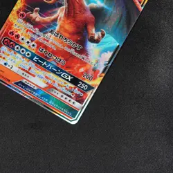 Charizard GX Pokemon Card Japanese 007/024 SMP2 Detective Pikachu #0003 - Image 4