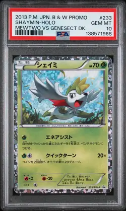 2013 POKEMON JPN B&W PROMO MEWTWO VS GENESECT DECK #233 SHAYMIN-HOLO PSA 10 - Image 1
