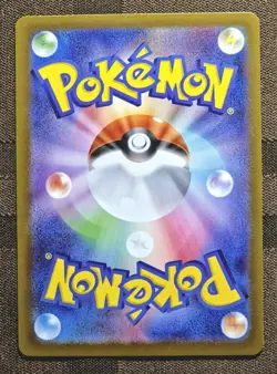 Pokemon TCG Japanese Mega Starmie ex SAR 111/080 M3 Nihil Zero Pack Fresh - Image 2