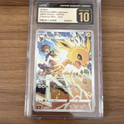 Pokemon Jolteon Vmax Climax Character Rare Holo CGC Pristine 10 193/184 Japanese - Image 1
