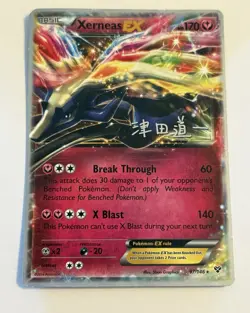 Pokemon TCG Xerneas EX 97/146 - 2014 World Championship Decks NM - Image 1