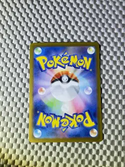 Palpitoad 108/086 Full Art Holo Pokemon sv11B Black Bolt Japanese Near Mint #45 - Image 2