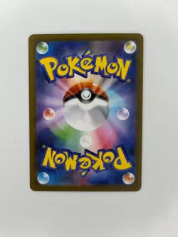 Yveltal ex SR 098/080 M3 Nihil Zero Pokemon Japanese (NM) - Image 2