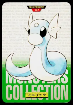 Dratini No. 147 Green Bandai Carddass Series 1-2 G Pokemon Japanese LP - Image 1