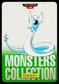 Dragonair No. 148 *Creased* Green Bandai Carddass 1-2 G Pokemon Japanese HP - Image 1