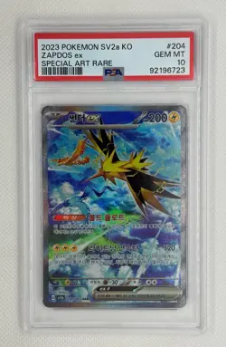 2023 POKEMON SV2a KO ZAPDOS ex SPECIAL ART RARE #204 PSA 10 GEM MT - Image 1