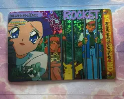 Pokemon Holo Vintage Pocket Monsters Vending Prism Sticker Nintendo collections - Image 2