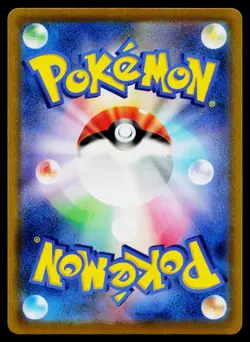 Hoothoot 073/067 Character Rare Battle Region Pokemon Japanese Near Mint - Image 2