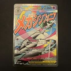Pokemon Mega Gardevoir Ex 032 Promo Ascended Heroes Poster Collection Promo NM - Image 1
