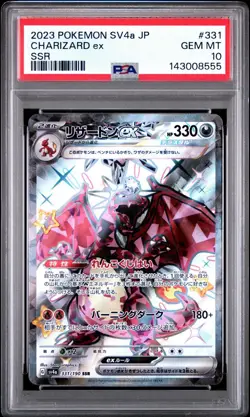 Charizard ex 2023 Pokemon SV4a JP Shiny Treasure SSR #331 PSA 10 GEM MINT - Image 1