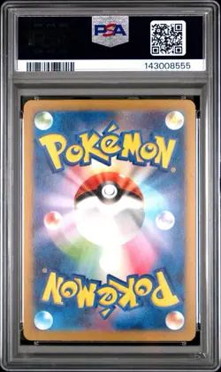 Charizard ex 2023 Pokemon SV4a JP Shiny Treasure SSR #331 PSA 10 GEM MINT - Image 2