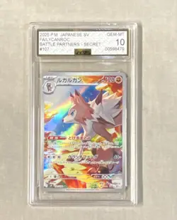 Pokemon Lycanroc 107/100 Sv9 Battle Partners Secret Rare Holo Ace GEM-MT 10 2025 - Image 1