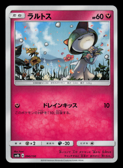 NM - Pokemon Ralts 090/150 Ultra Shiny GX sm8b Japanese - Image 1
