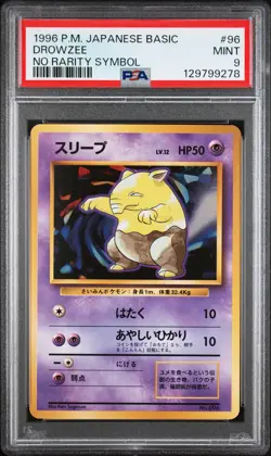 1996 POKEMON JPN BASIC NO RARITY SYMBOL #96 DROWZEE PSA 9 - Image 1