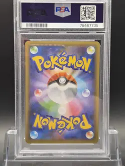 PSA 10 Garchomp 018/025 C LV.X s8a-P 25th Anniversary Promo Pokemon Japanese GM - Image 2