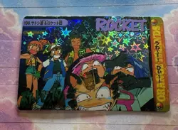 Pokemon Holo Vintage Pocket Monsters Vending Prism Sticker Nintendo collections - Image 3