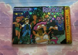 Pokemon Holo Vintage Pocket Monsters Vending Prism Sticker Nintendo collections - Image 4