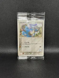 Pokemon Aura's Lucario Meiji Chocolate Promo 075/PCG-P Sealed Japanese - Image 1