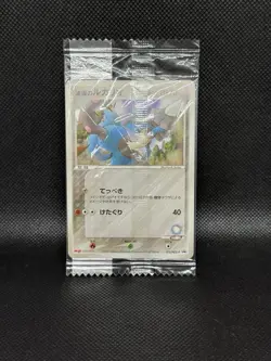 Pokemon Aura's Lucario Meiji Chocolate Promo 075/PCG-P Sealed Japanese - Image 3