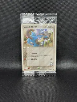 Pokemon Aura's Lucario Meiji Chocolate Promo 075/PCG-P Sealed Japanese - Image 5