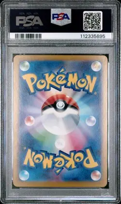 Pokemon PSA 10 Umbreon ex 217/187 SV8a Terastal Festival Special Art Rare JPN - Image 2