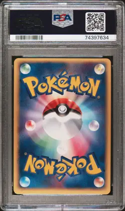 2003 POKEMON JAPANESE MIRACLE OF THE DESERT #044 SABLEYE HOLO 1ST EDITION PSA 10 - Image 2