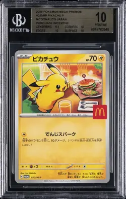 2025 POKEMON MEGA PROMOS MCDONALD'S JPN PURCHASE INCENTIVE P PIKACHU BGS 10 - Image 1
