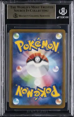 2025 POKEMON MEGA PROMOS MCDONALD'S JPN PURCHASE INCENTIVE P PIKACHU BGS 10 - Image 2