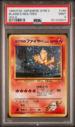 1999 POKEMON JPN GYM 2 #146 BLAINE'S MOLTRES-HOLO PSA 9 (SWIRL🌀) - Image 1