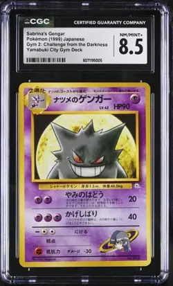 CGC 8.5 SABRINA'S GENGAR 094 JAPANESE CHALLENGE FROM THE DARKNESS POKEMON - Image 1