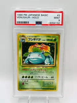 PSA 9 1996 Venusaur Holo #3 003 Mint Base Japanese Pokemon - Image 2