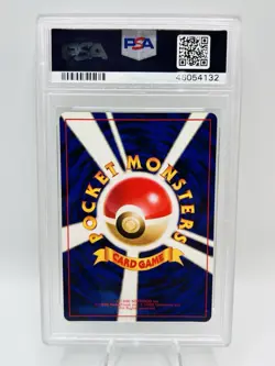 PSA 9 1996 Venusaur Holo #3 003 Mint Base Japanese Pokemon - Image 3
